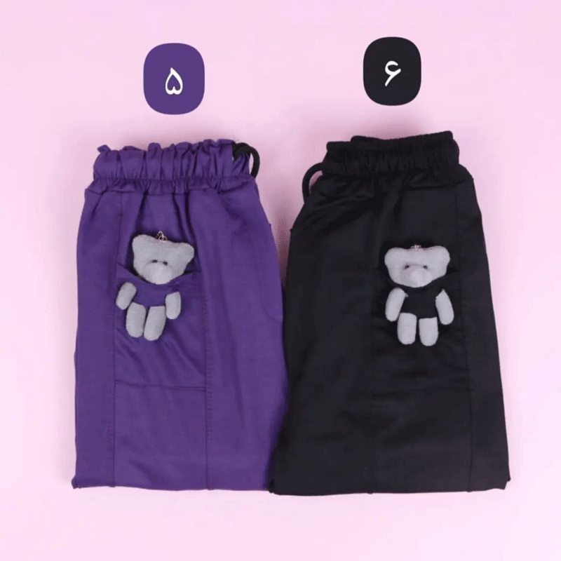 شلوار جیب عروسکی خرسی