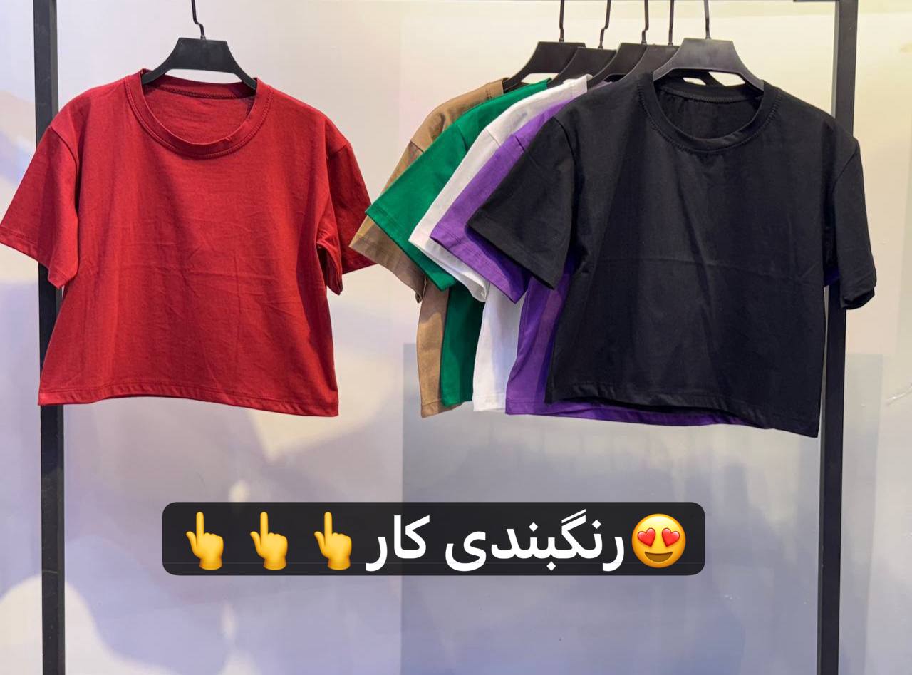 کراپ بیسیک ساده نخ پنبه (پک 6 عددی)