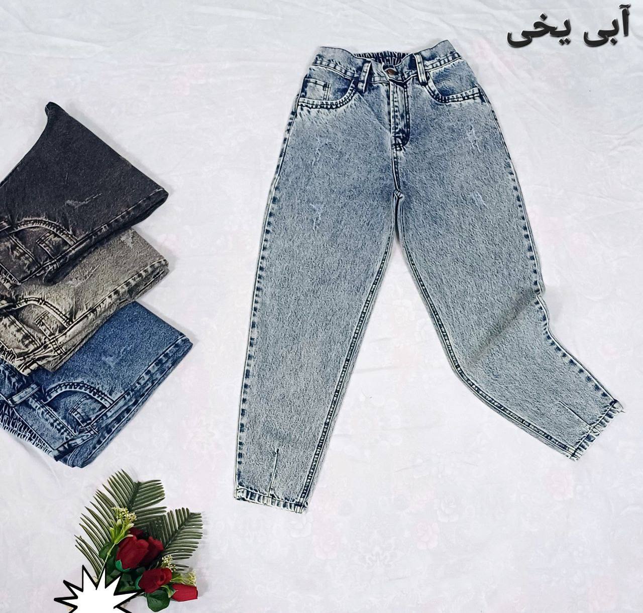 شلوار مام استایل (پک 5 عددی)