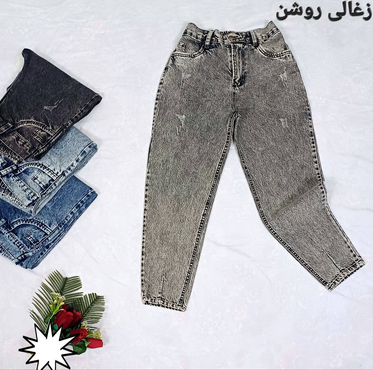 شلوار مام استایل (پک 5 عددی)