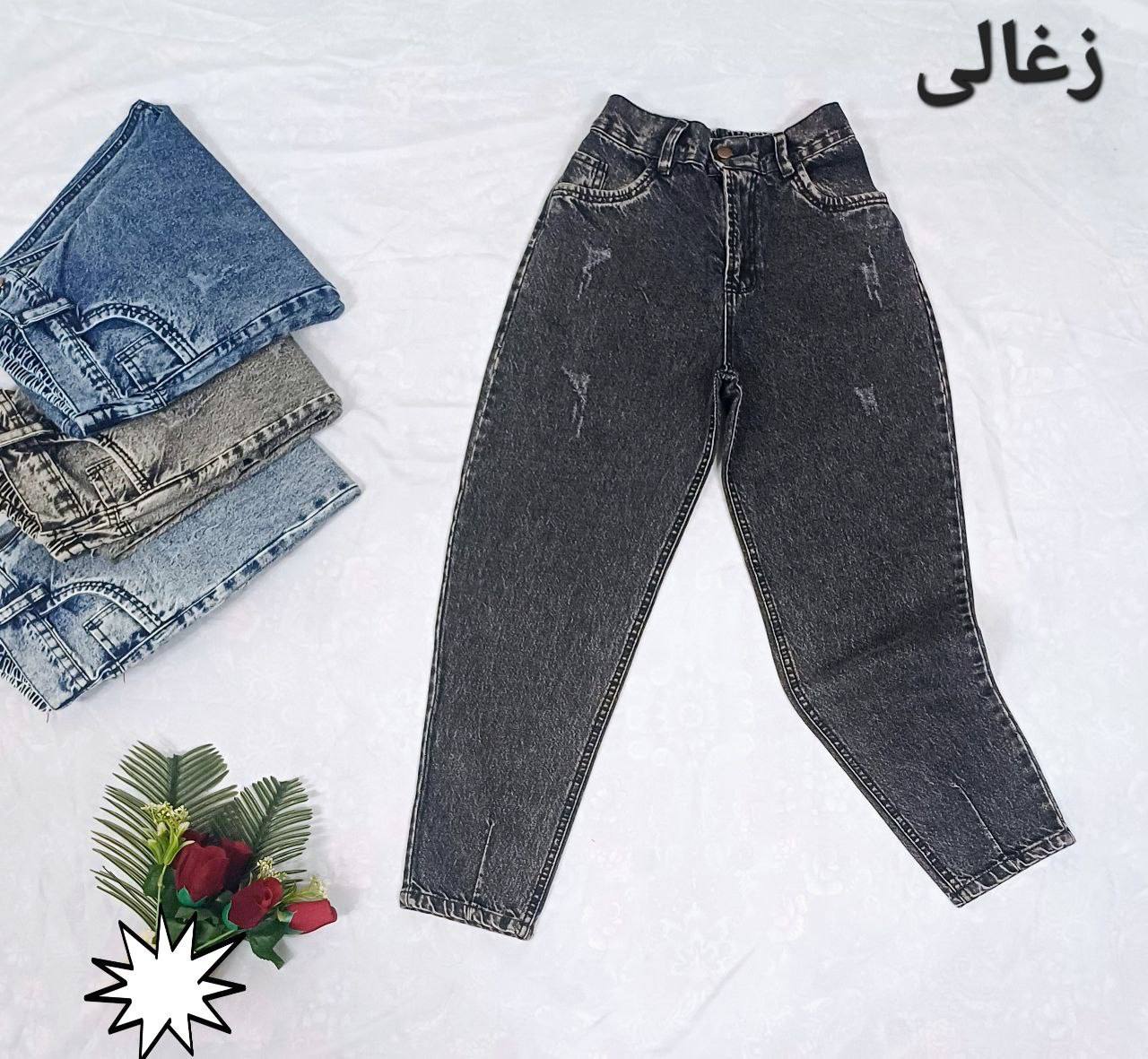 شلوار مام استایل (پک 5 عددی)