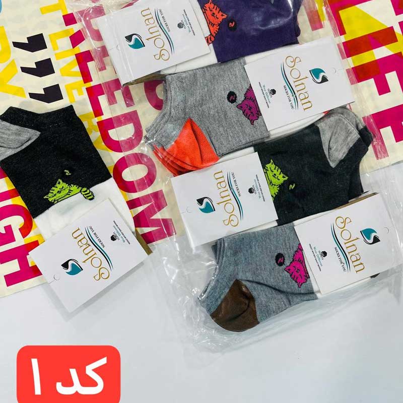 جوراب زنانه نیم ساق (پک 12 عددی)