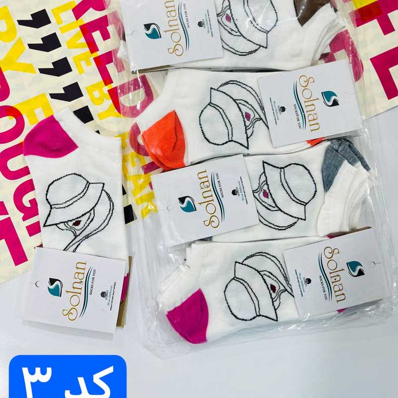 جوراب زنانه نیم ساق (پک 12 عددی)