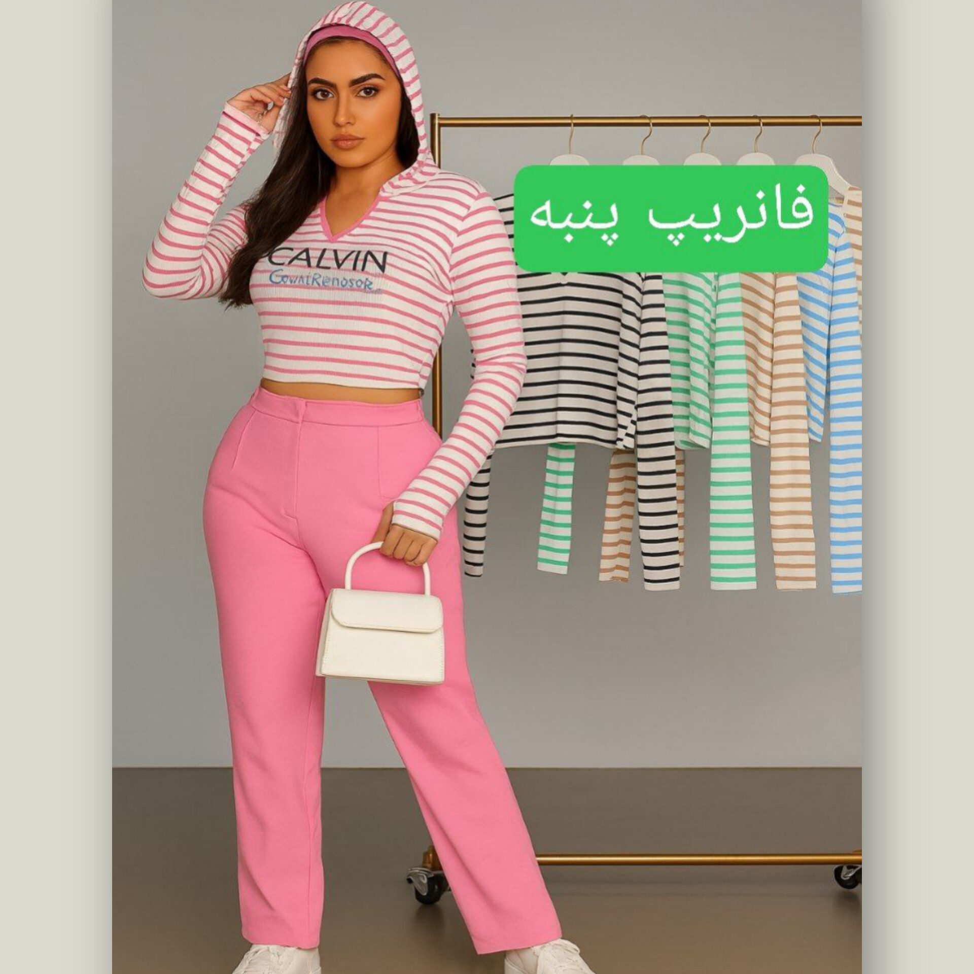 کراپ کلاهدار استین فینگر عمده (پک 6 عددی)