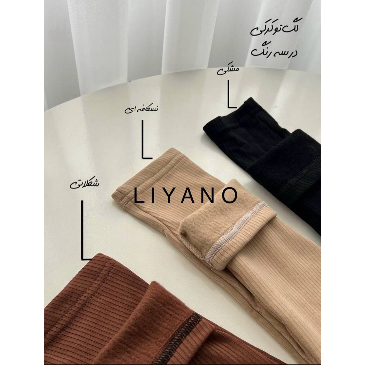 لگ کمر گنی تو کرکی (پک 4 عددی)