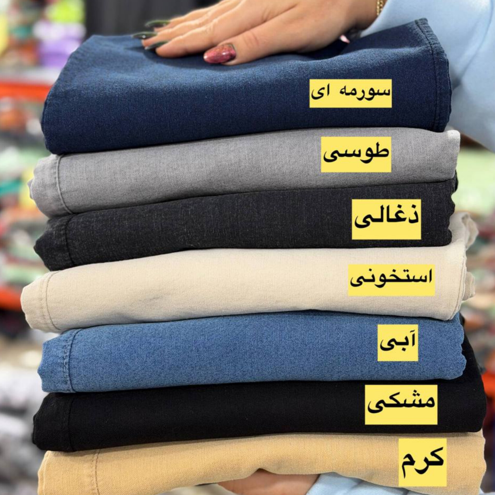 ️شلوار فول بگ سایز بزرگ عمده (پک 5 عددی)️